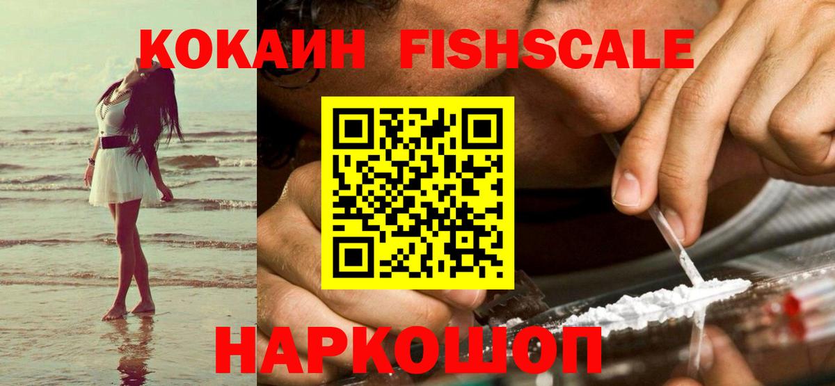 МАРИХУАНА  Кокаин  Мефедрон   Гашиш  Меф МЯУ МЯУ кристаллы  MDMA  Борзя  Гашиш  Конопля 