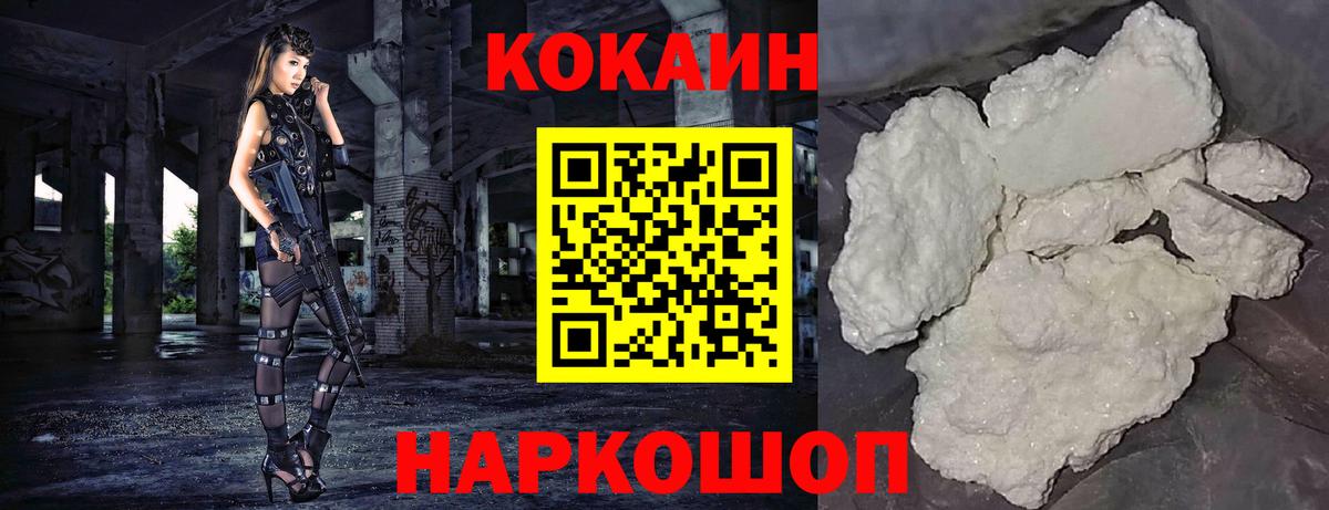 COCAIN Эквадор Борзя