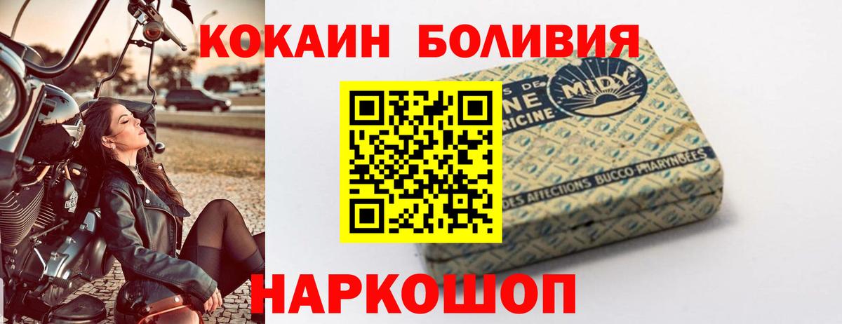 Cocaine Columbia  Cocaine  Борзя 