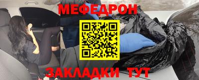 винт Саяногорск