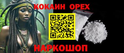 мяу мяу мука Балашиха