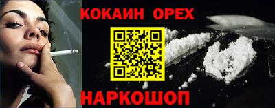 винт Саяногорск