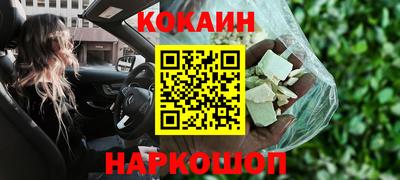 сатива Саянск