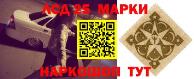 кокаин премиум Балаково