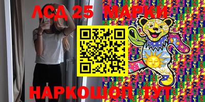 амф Балахна