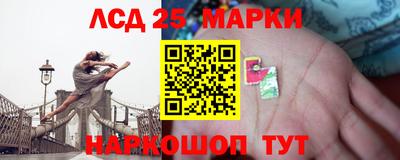 сатива Саянск