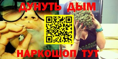 кокаин премиум Балаково