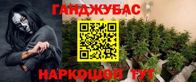 винт Саяногорск