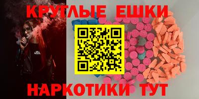 кокаин премиум Балаково