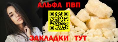сатива Саянск