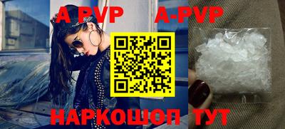 кокаин премиум Балаково