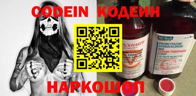 мяу мяу мука Балашиха