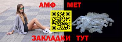 мяу мяу мука Балашиха