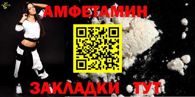 кокаин премиум Балаково