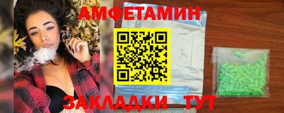 винт Саяногорск