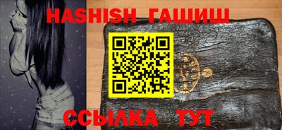 кокаин премиум Балаково