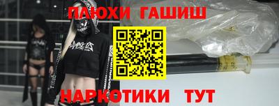 экстази Беслан