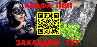 мяу мяу мука Балашиха