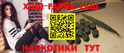 винт Саяногорск