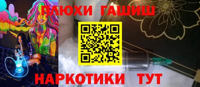 сатива Саянск