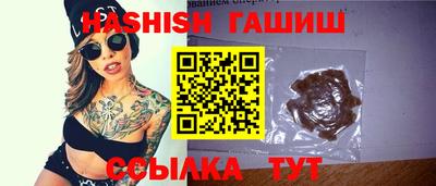 сатива Саянск
