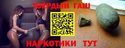 винт Саяногорск