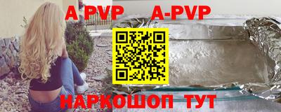 мяу мяу мука Балашиха