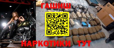 винт Саяногорск