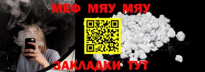 экстази Беслан