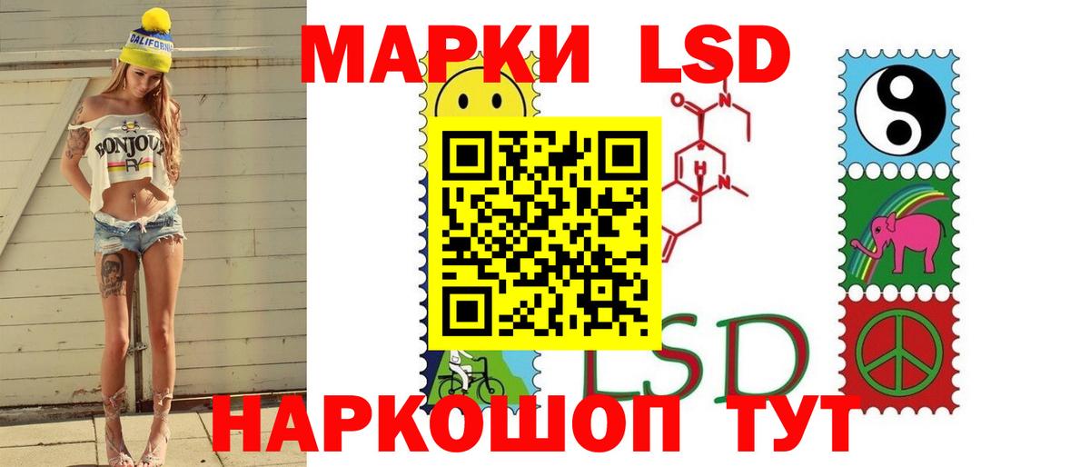 Лсд 25 экстази кислота Борзя