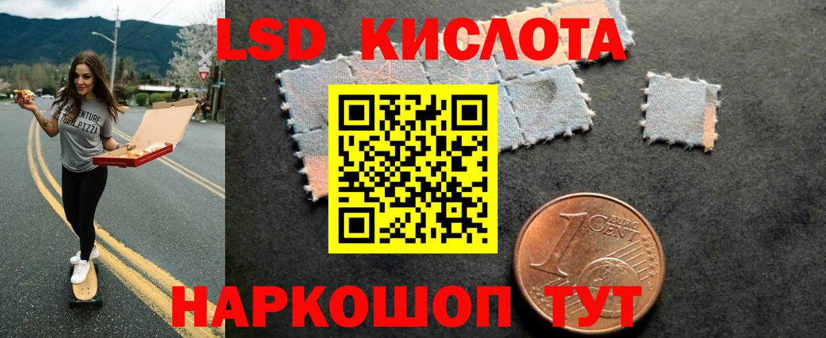 Лсд 25 экстази ecstasy  Лсд 25 экстази  LSD-25 экстази ecstasy  Борзя 