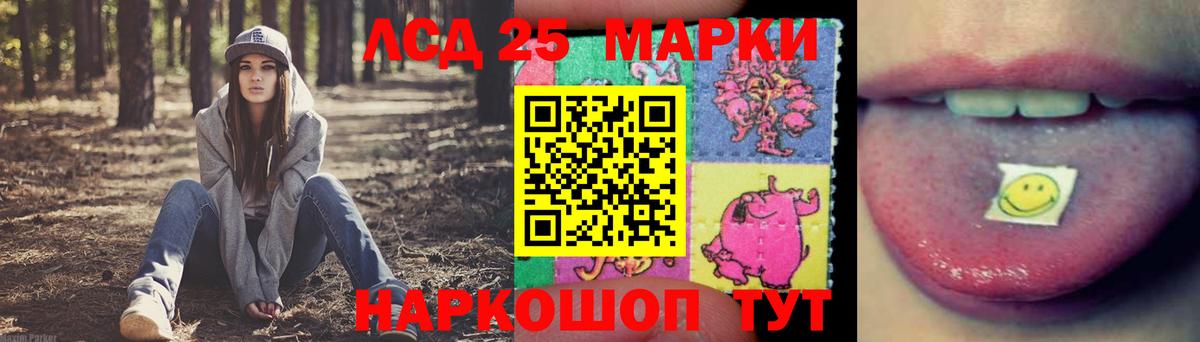 Борзя  Лсд 25 экстази кислота  Лсд 25 экстази ecstasy  Вход с VPN 