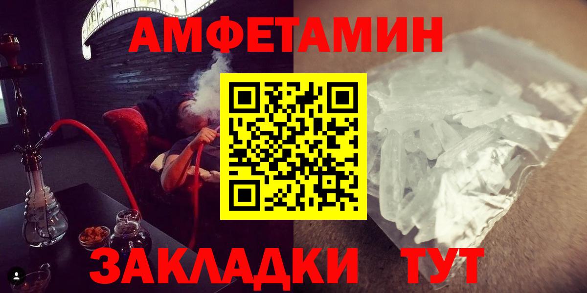 Метамфетамин мет Борзя