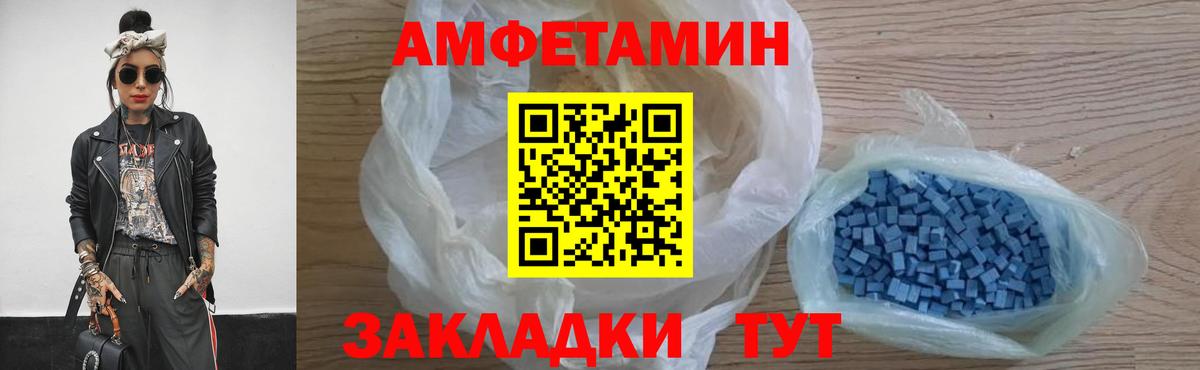 Борзя  МЕТАМФЕТАМИН мет  Вход с VPN 