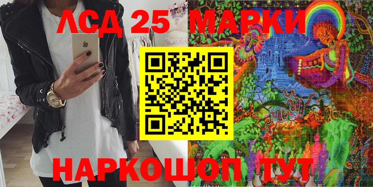 Марки N-bome  Вход с VPN  Марки 25I-NBOMe 1,8мг  Борзя  Марки 25I-NBOMe 1,8мг 